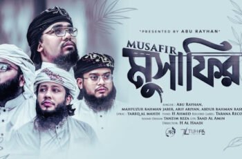 Musafir Gojol Lyrics | মুসাফির গজল লিরিক্স | Abu Rayhan